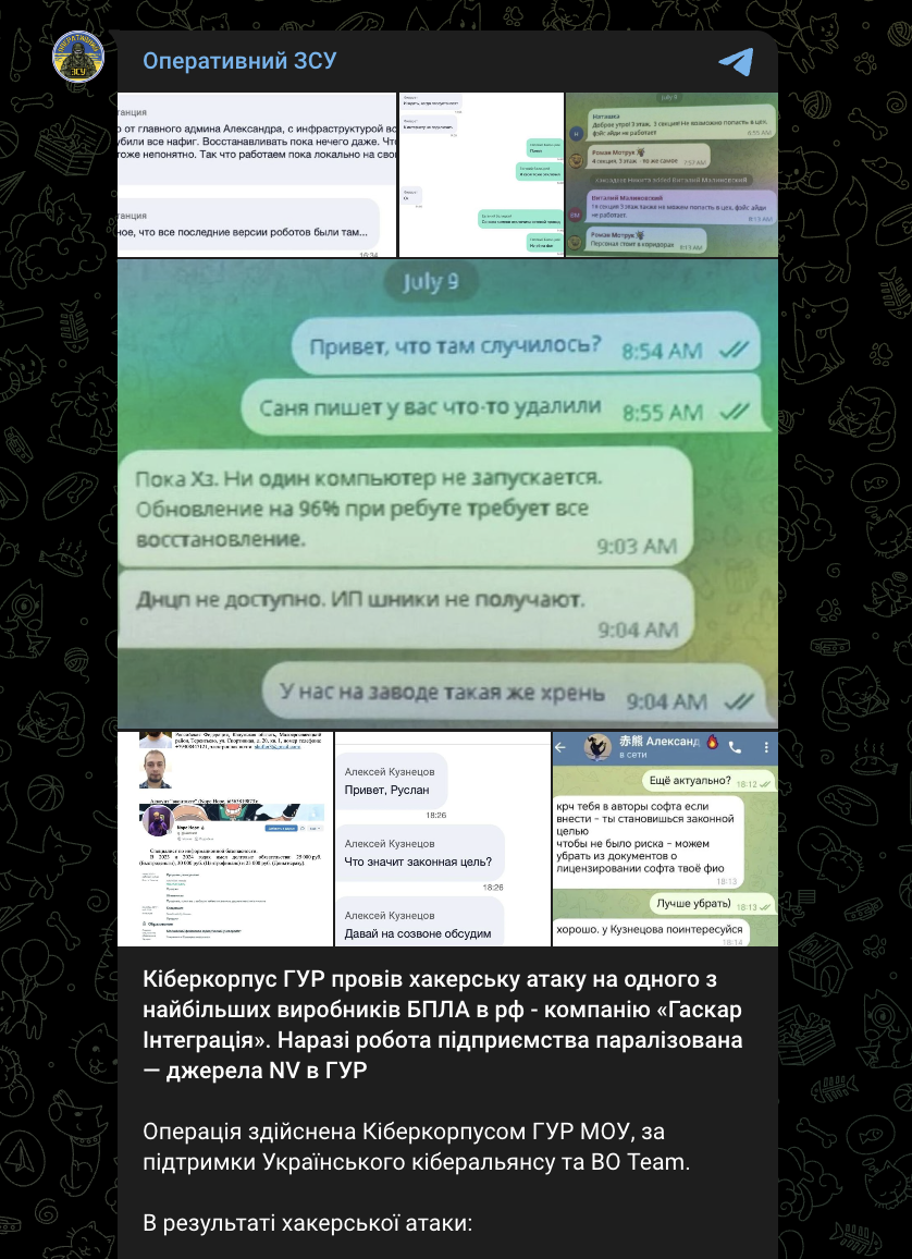 Telegram attack on Gaskar Integration