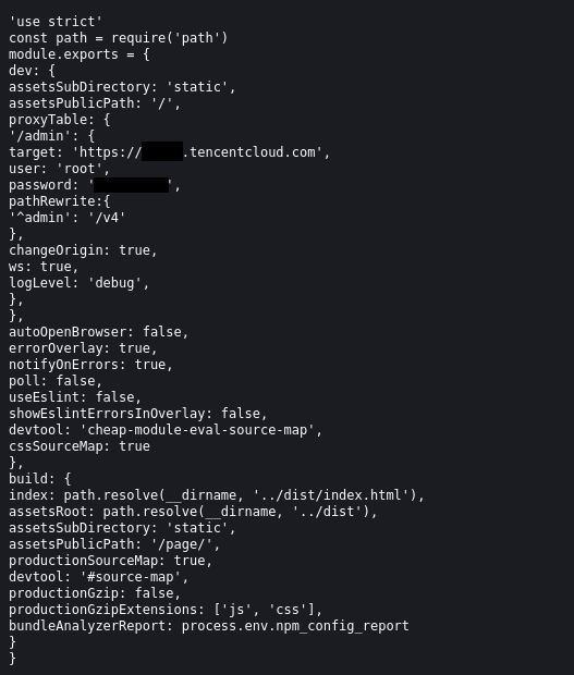 tencent-leak1
