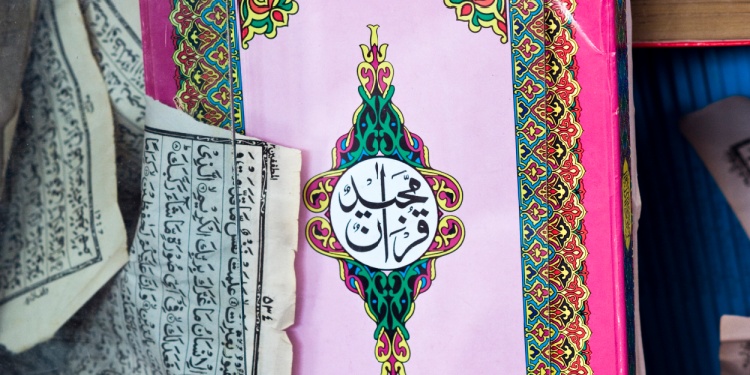 A fabric version of the koran.