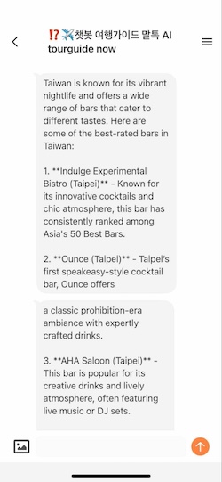 The AI TripTalk feature showing AI trip assistance
