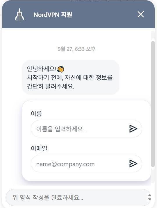 NordVPN support team