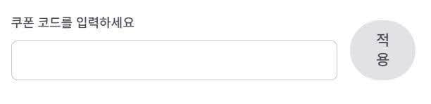 Scroll down to the question