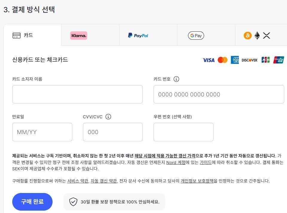 proceed with payment