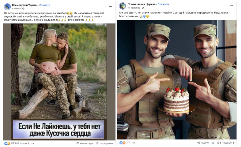 A screenshot from stopfake.org of Russian military deepfakes.