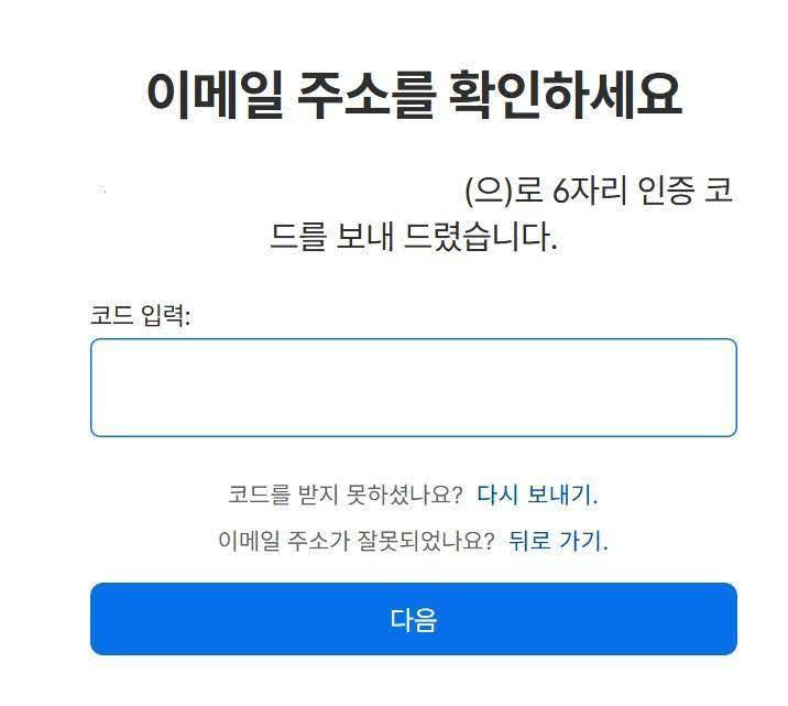 1password-verify-your-account
