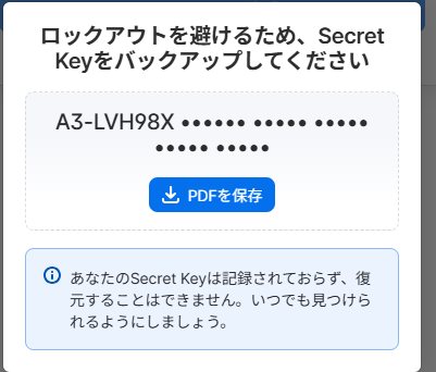 1password-emergency-kit-download jp