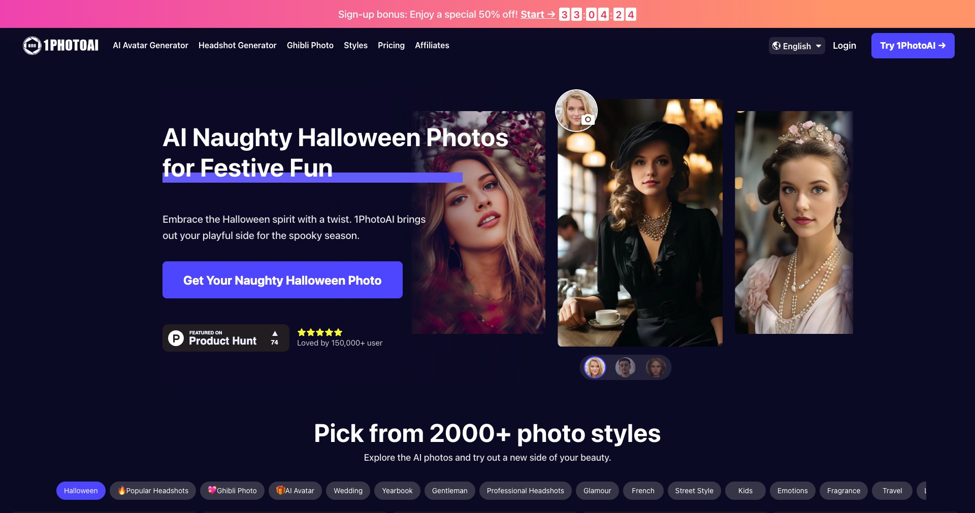 1PhotoAI Screenshot