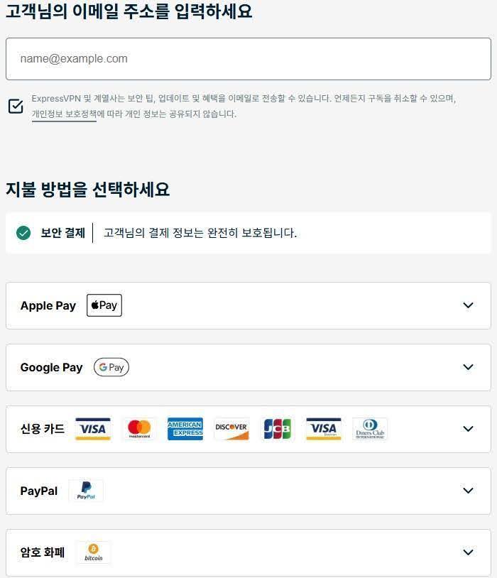 ExpressVPN payment methods Korean