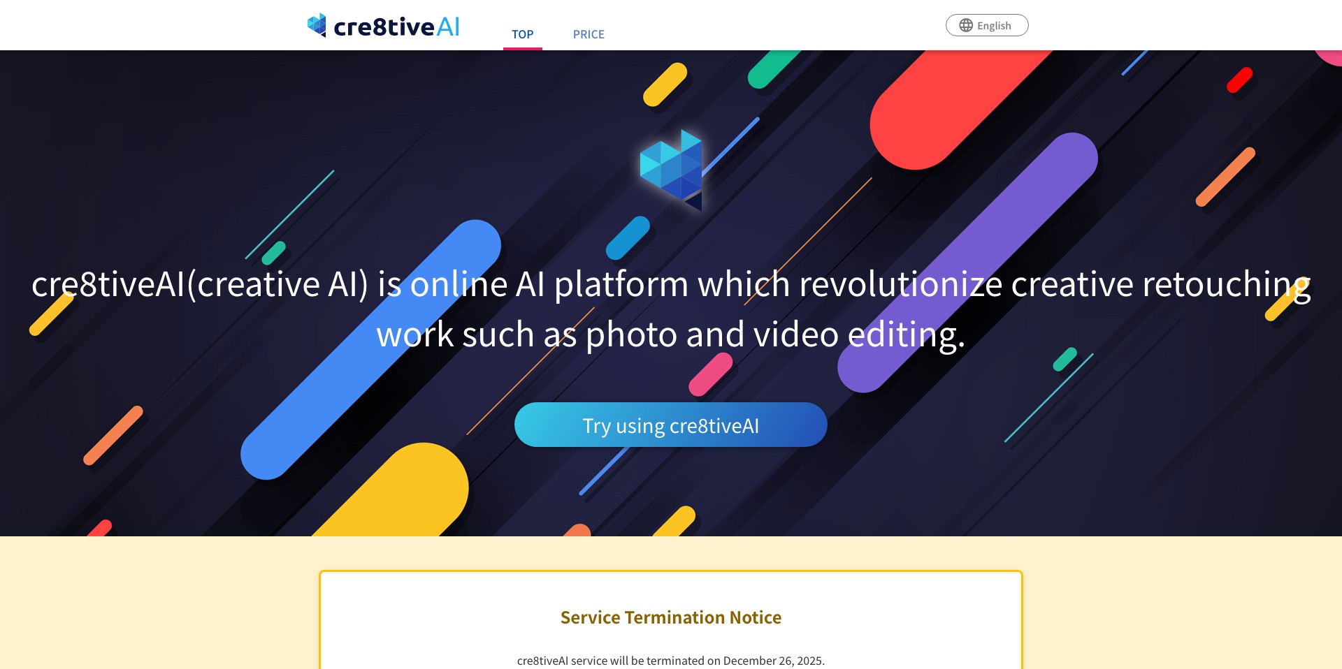cre8tiveAI Screenshot