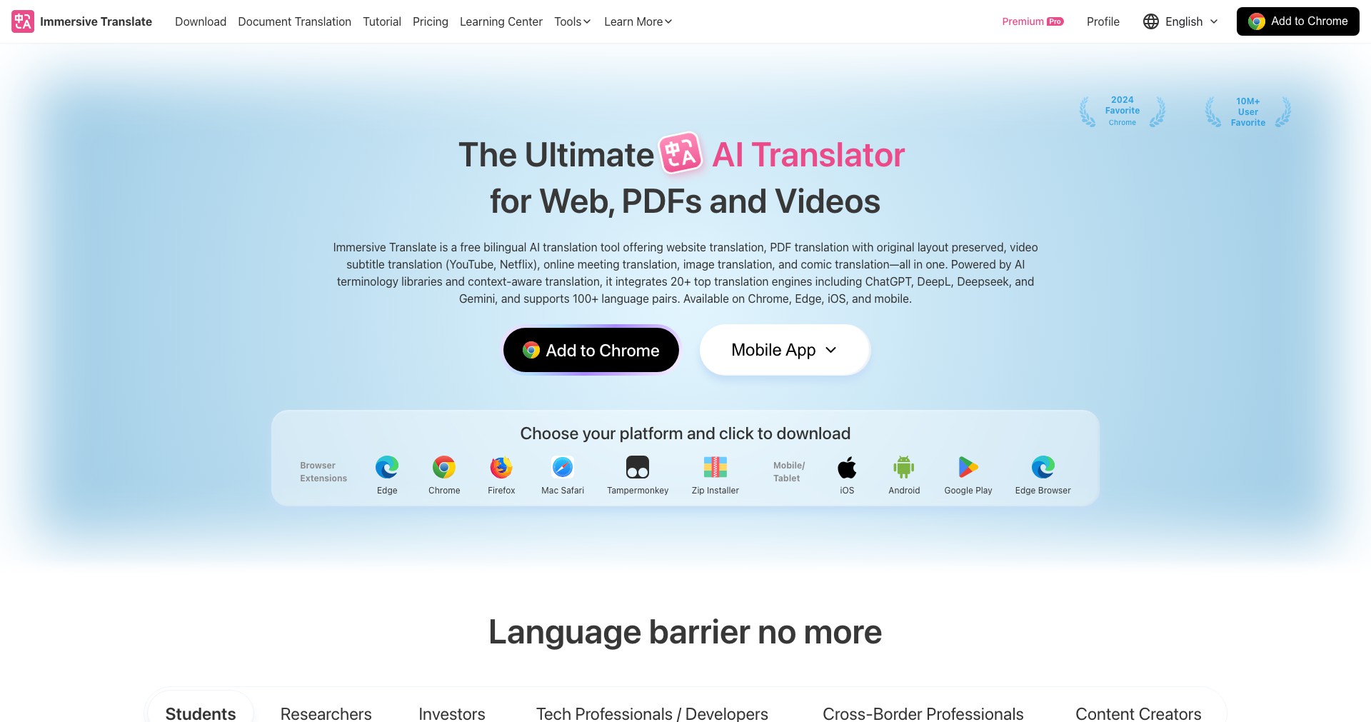 Immersive Translate Screenshot