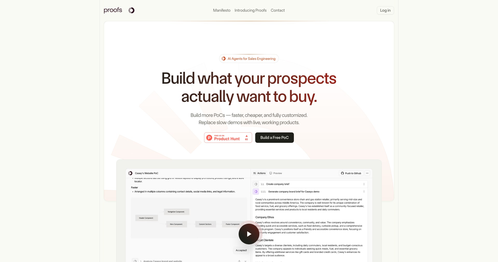 Proofs.io Screenshot