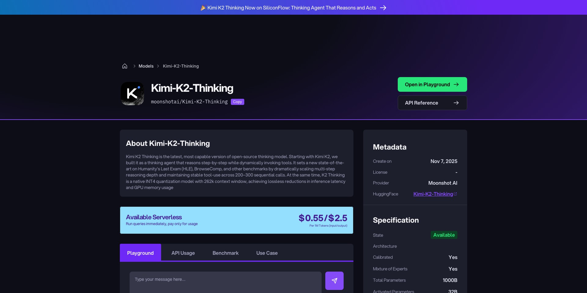 SiliconFlow Screenshot