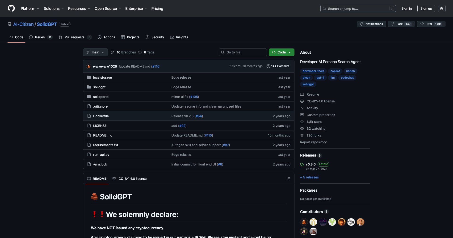 SolidGPT Screenshot