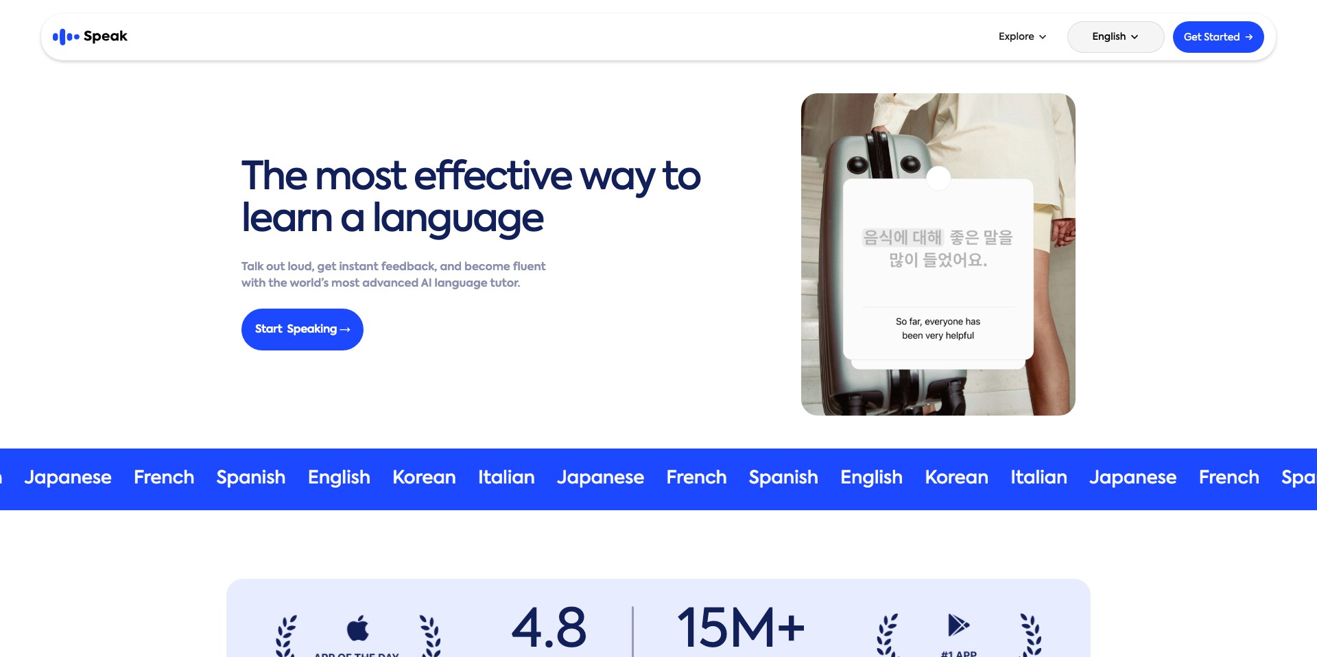 Speak.com Screenshot
