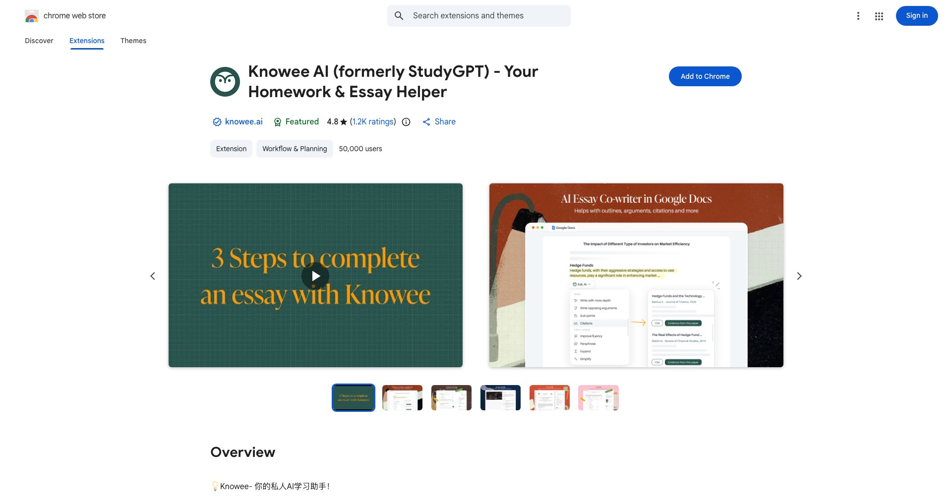 StudyGPT Screenshot