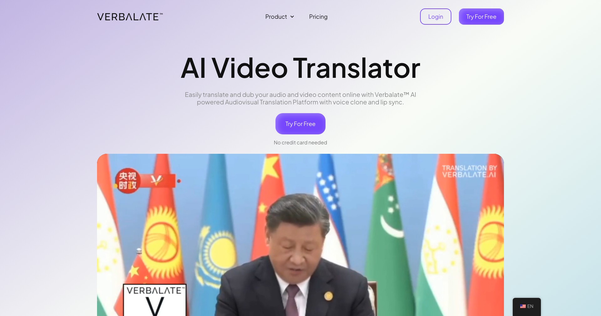 Verbalate Screenshot