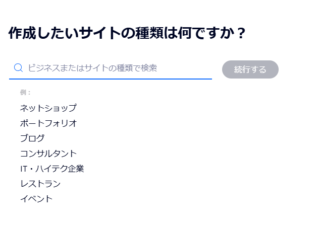 Website types JP