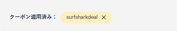 Surfshark deal
