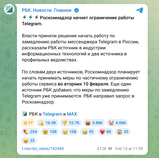 telegram_slow_down_russia