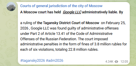 telgram_moscow_court_VPN_Google
