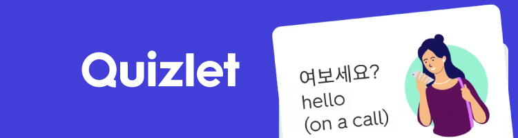 Quizlet AI banner
