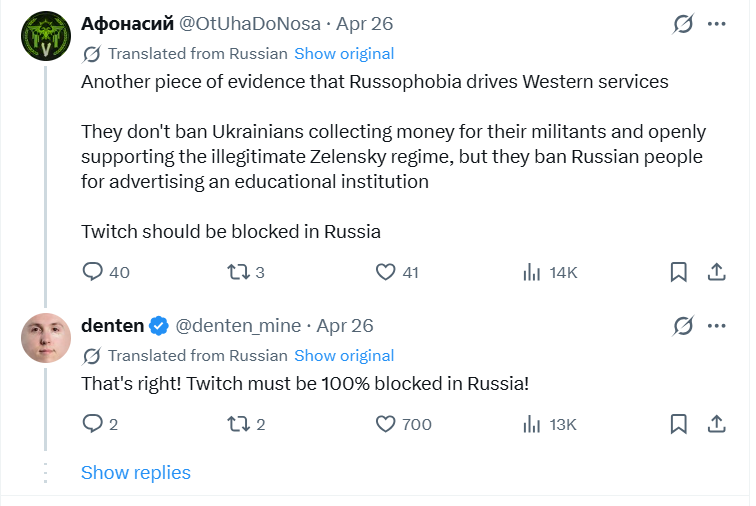 twitch russia