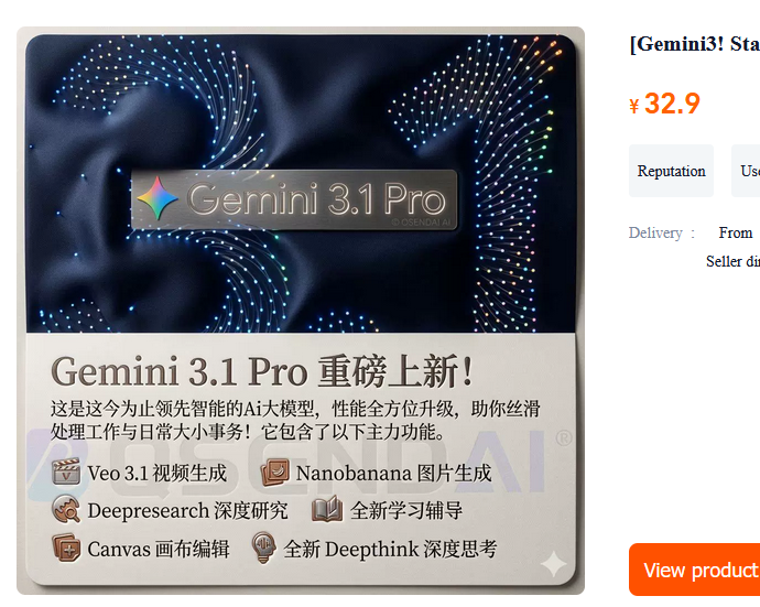 gemini ad chinese