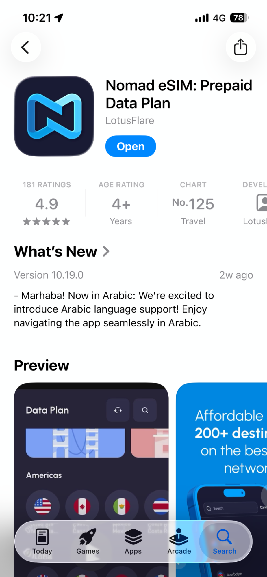 nomad app download