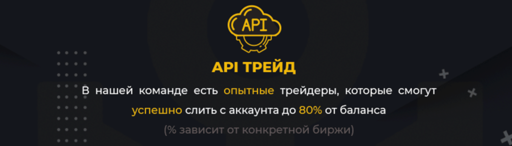 An example of an API key exploit service ad on a hacker forum