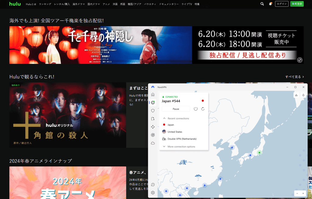 NordVPN-hulu-japan