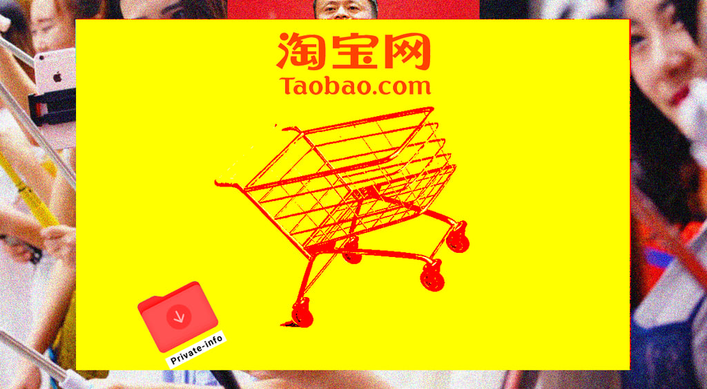 Taobao data leak