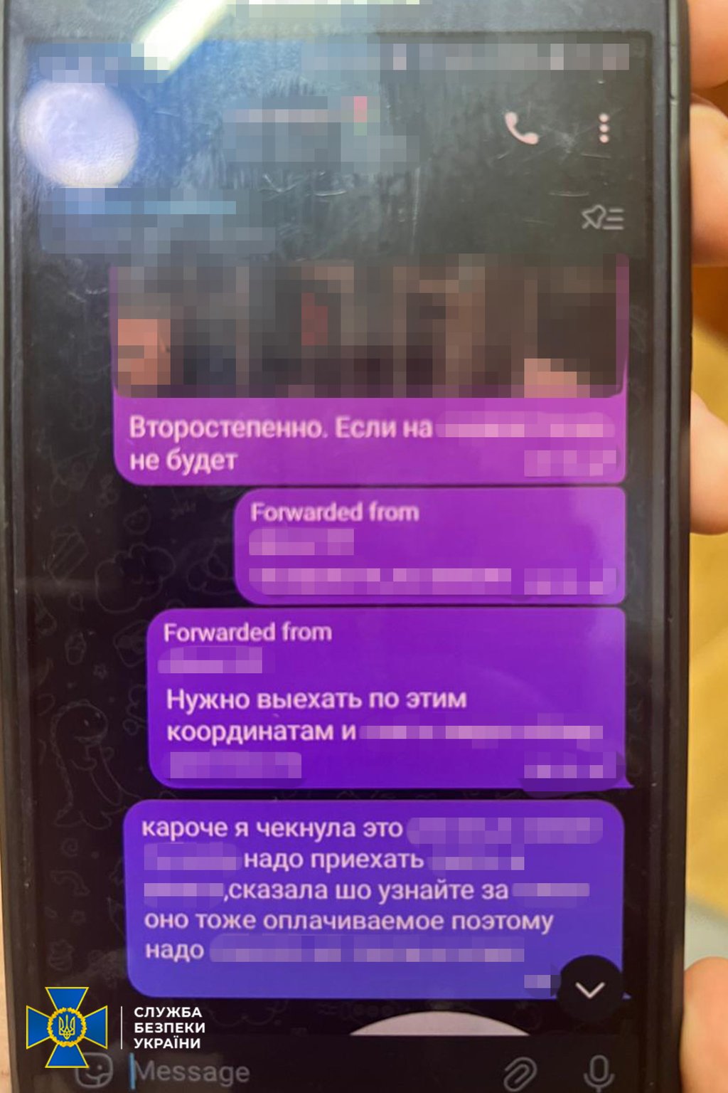 spying-texts-sbu