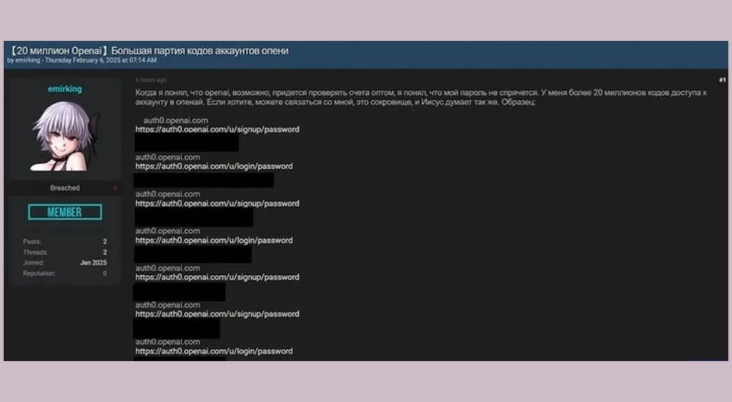 OpenAI credentials BreachForums
