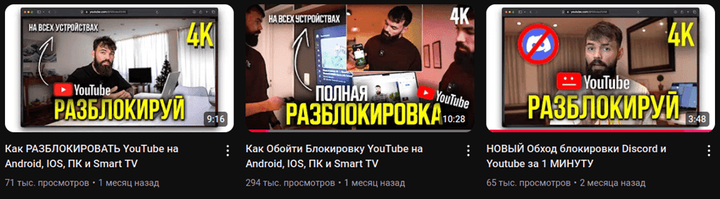 Russian YouTubers spread malware