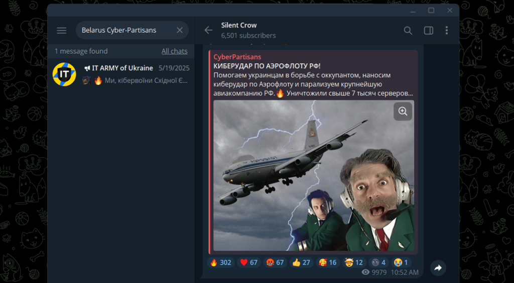 Cyber-Partisans Aeroflot cyberattack Telegram post