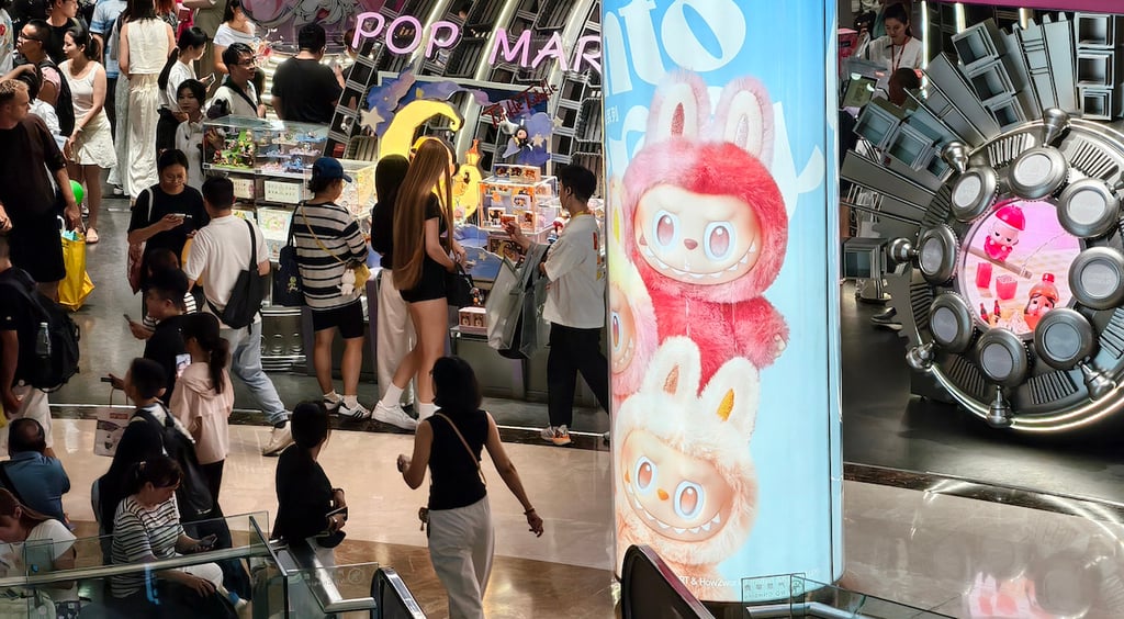 pop-mart
