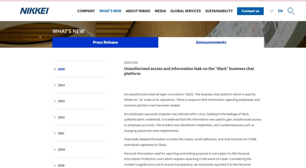 Nikkei data breach notice