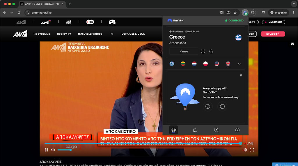 ant1 nordvpn