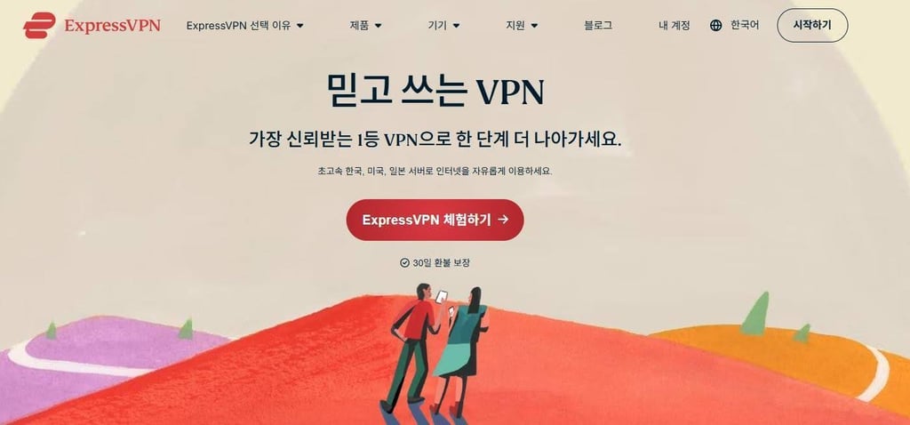 ExpressVPN main page Korean
