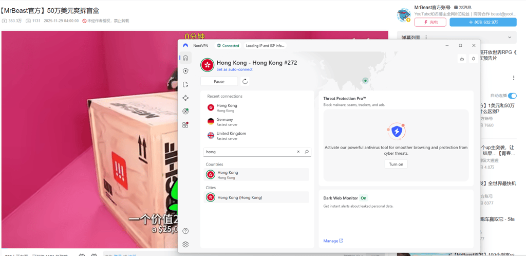 Bilibili accessed with NordVPN