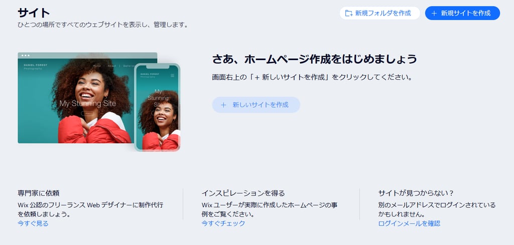 Creating new site JP