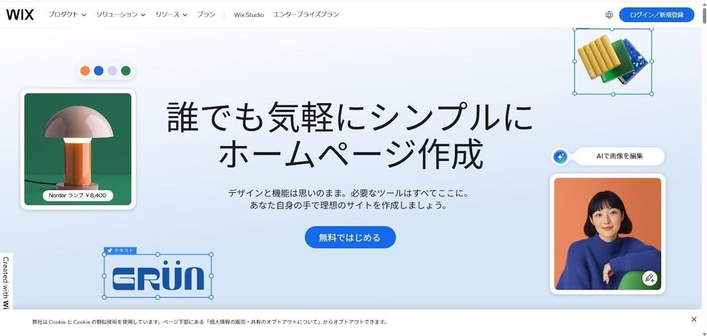 Starting with WIX JP