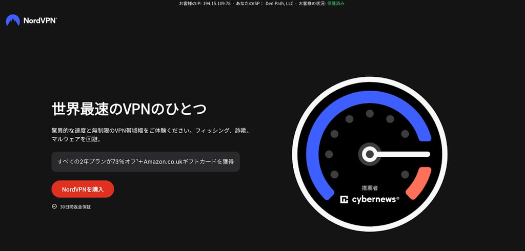download and install the vpn app jp