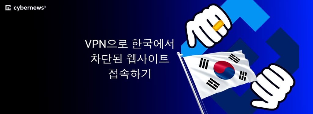 Korean