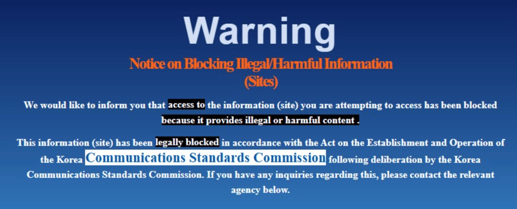 korean notice on internet blocking