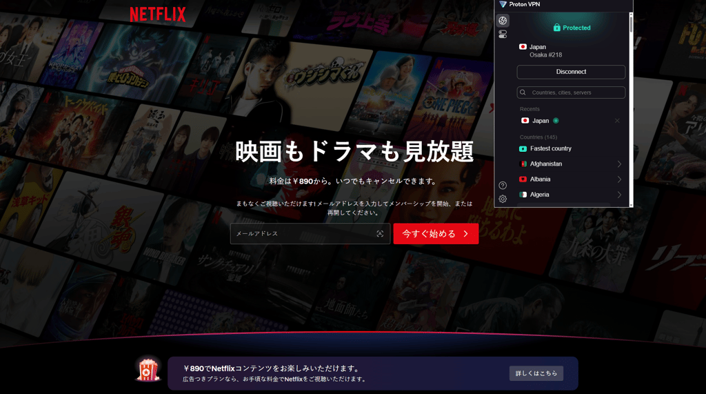 Netflix Japan access with Proton VPN