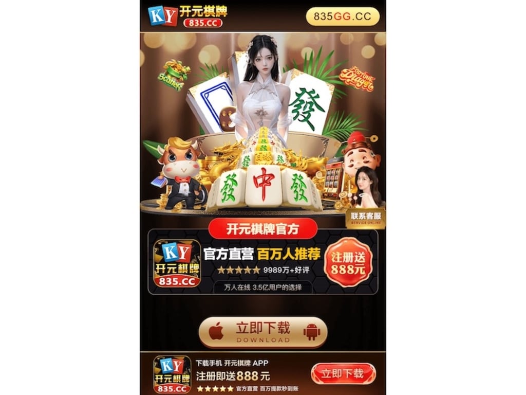 Screenshot of a Chinese-language casino domain.