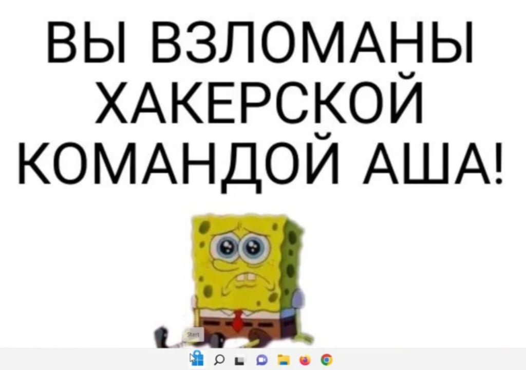 A message in Russian, saying: "YOU HAVE BEEN HACKED BY THE ASHA HACKER TEAM!"