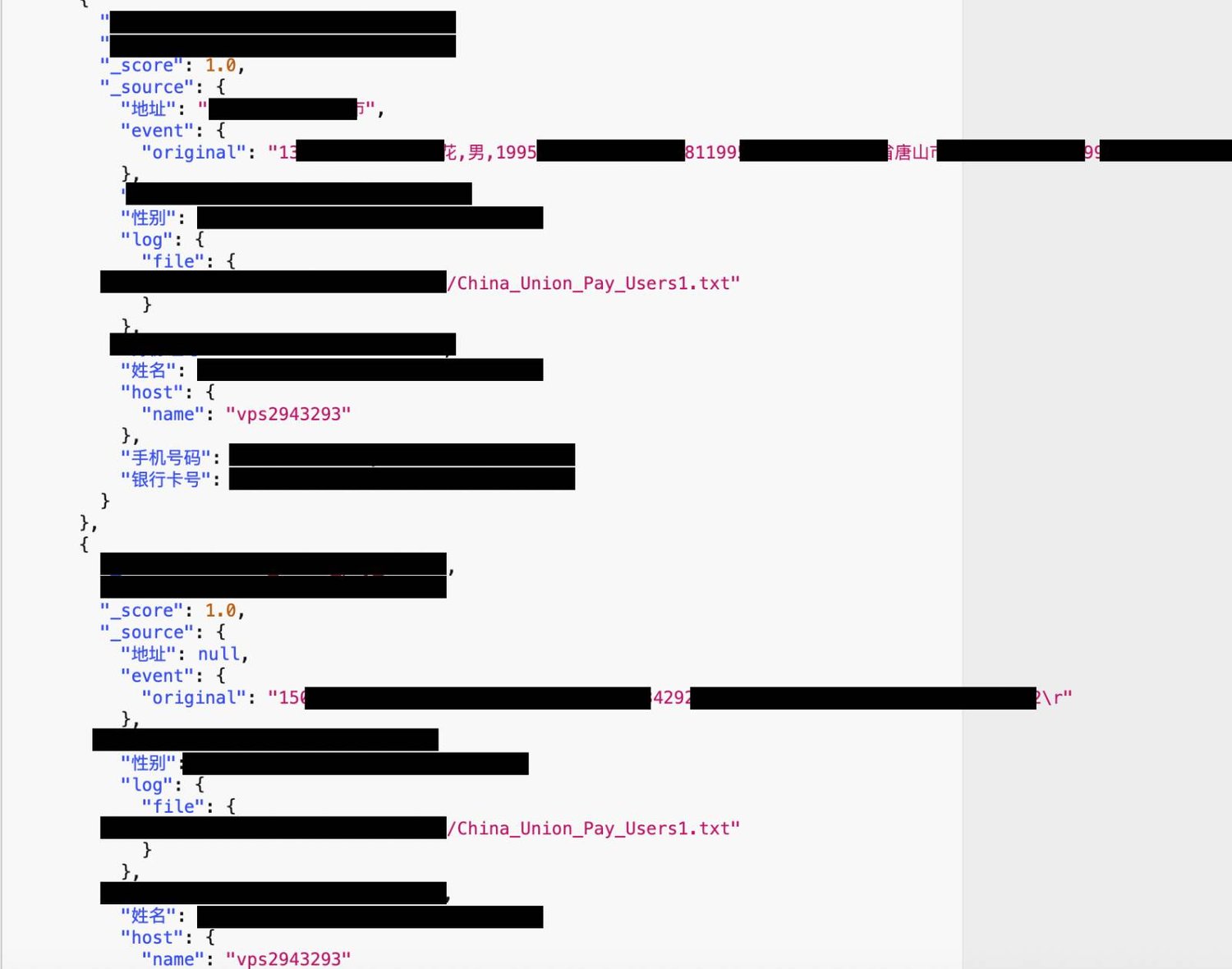 Major leak exposes 1.5B Weibo, Shanghai Communist Party, others ...