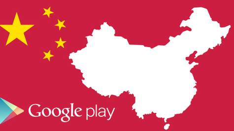 google play china